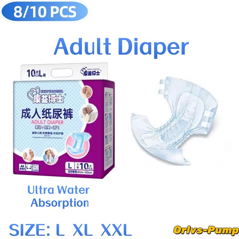 8-10 قطع/كيس حفاضات للكبار وكب - مراجعة Diapering وسعره